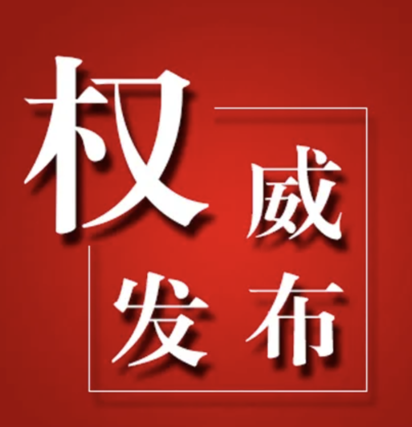 2023年4月河南省物流业景气指数为54.4%