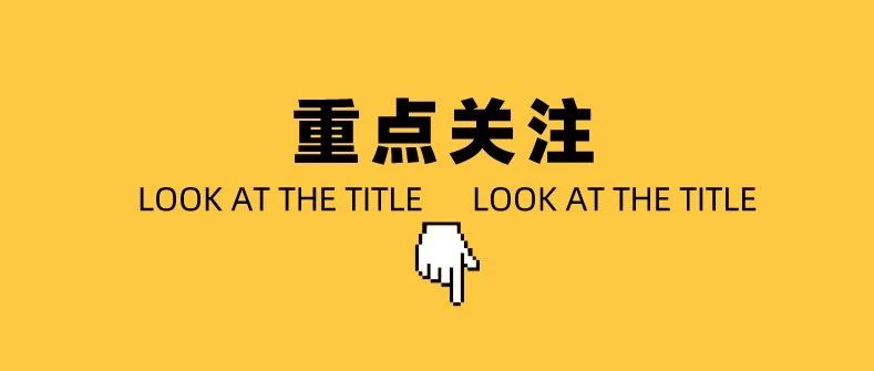 九部门：支持个体工商户转型为企业 加大培育帮扶力度