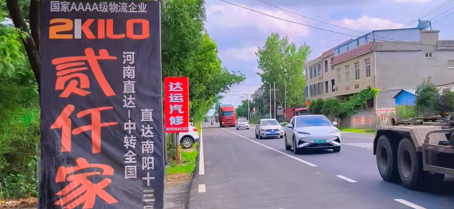 贰仟家网点采访回忆录：利他路上，灯火可亲（文字纯享版）