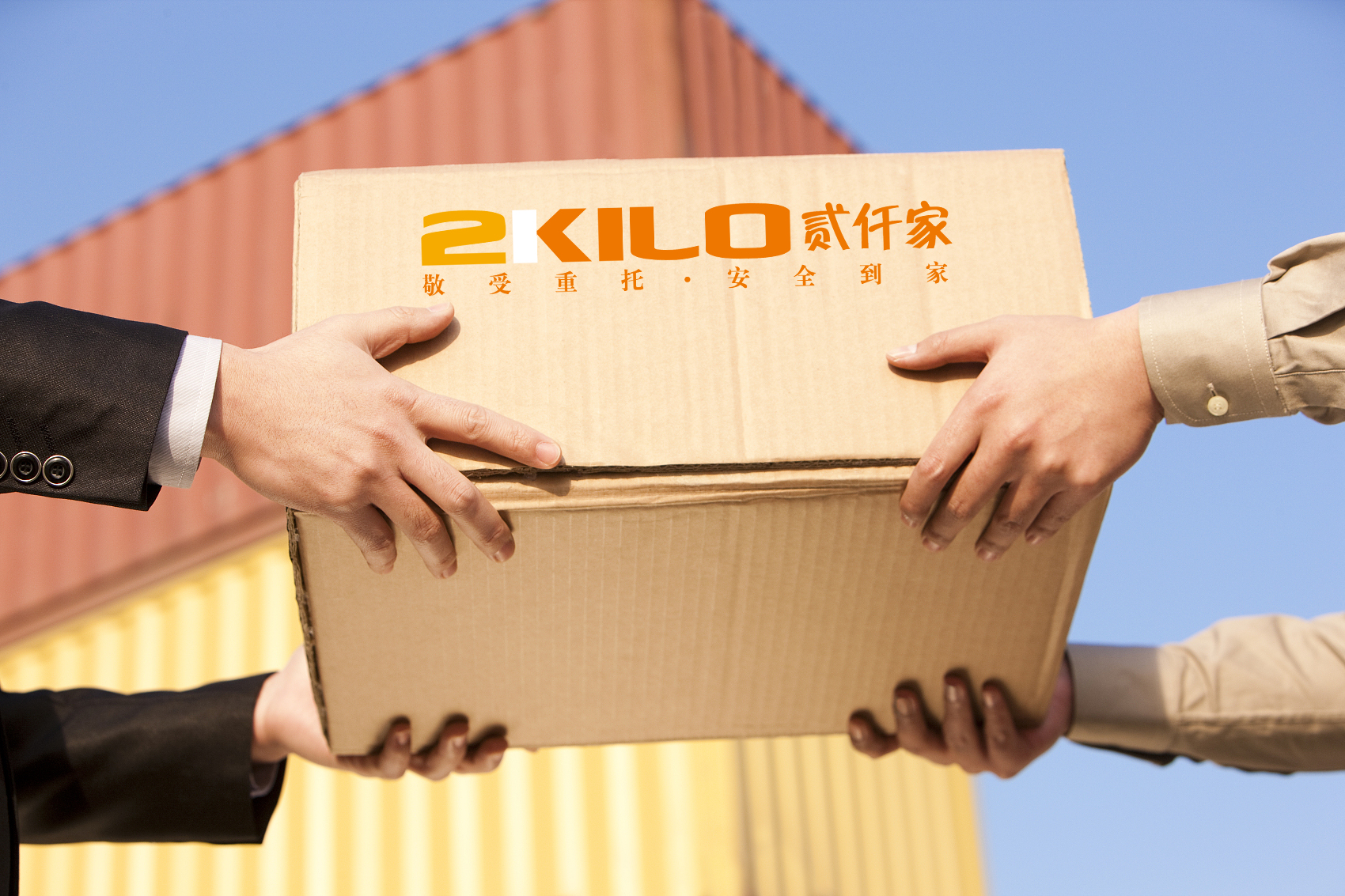 大客户经营方略:如何从“签下一个客户”到“扎根一个行业” 大客户经营方略:如何从“签下一个客户”到“扎根一个行业”