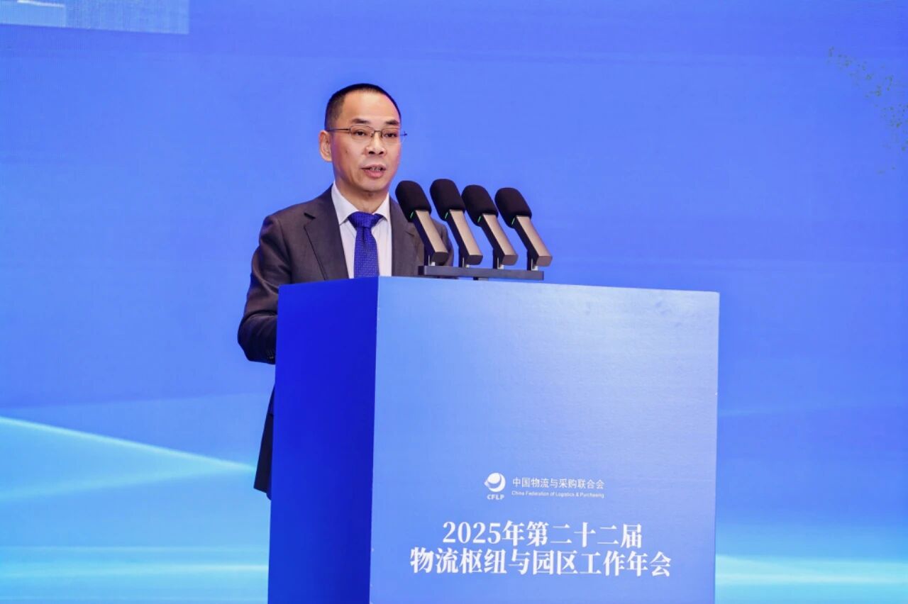 胡大剑：推动功能升级 筑牢韧性根基，迈向现代物流基础设施发展新阶段