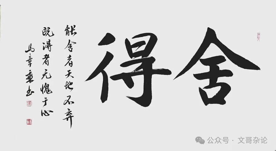 为什么物流企业管理一严，就有员工走？