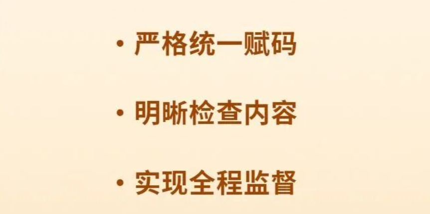 司法部最新通知：政府入企检查，必须要扫码！