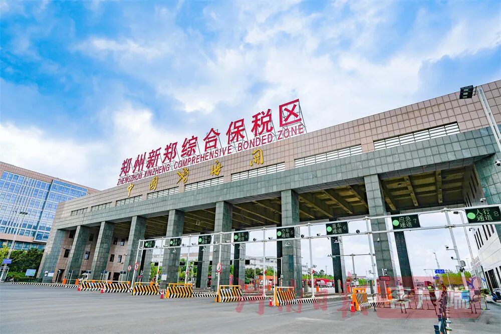 郑州航空港区上半年地区生产总值（GDP）同比增长13.2%