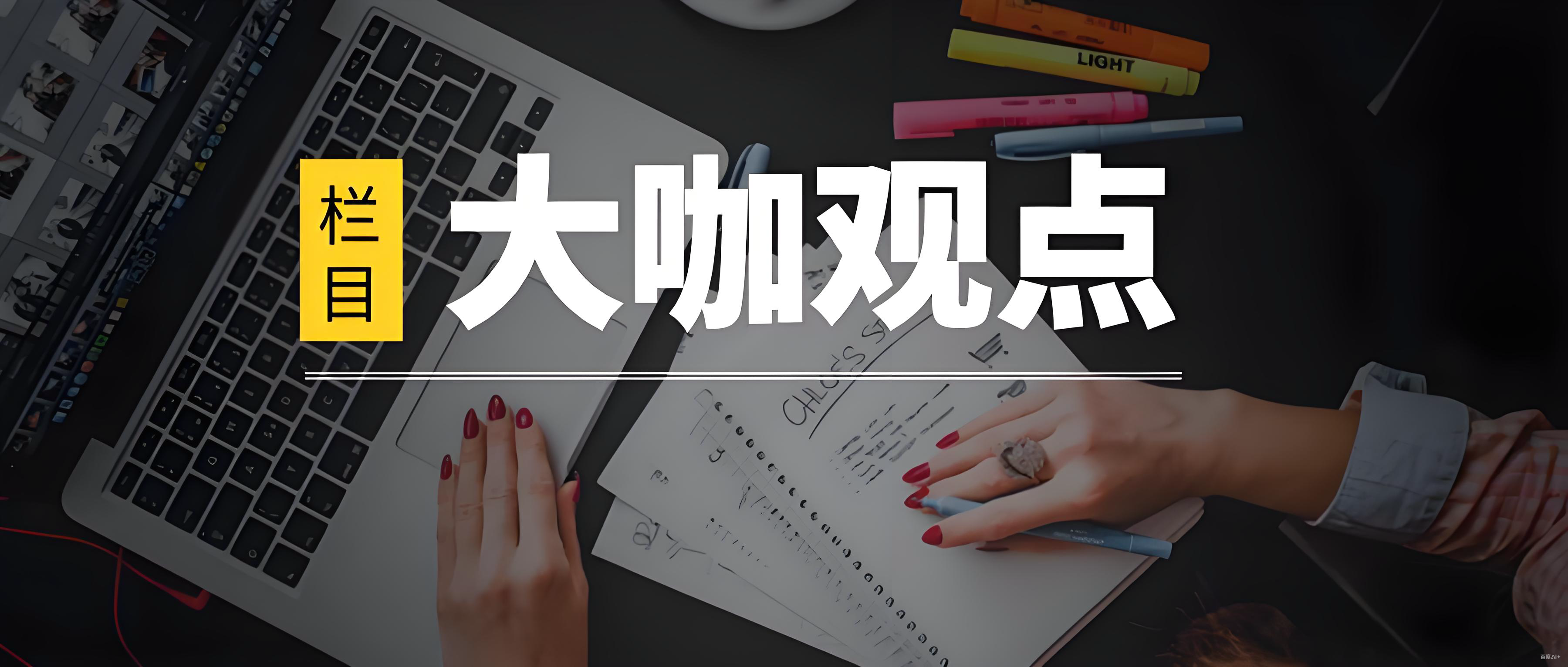 一家物流公司的衰落,从老板忽略这3点开始 一家物流公司的衰落,从老板忽略这3点开始