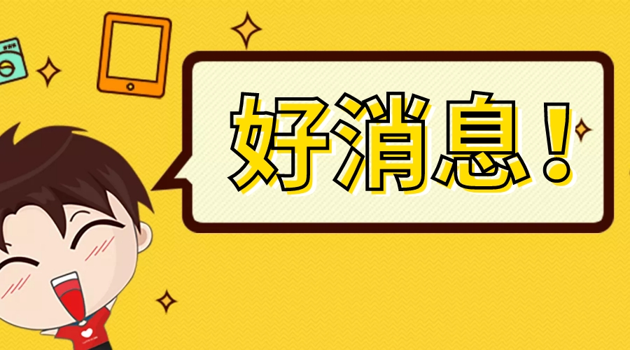 河南省委办公厅、省政府办公厅重磅发文！