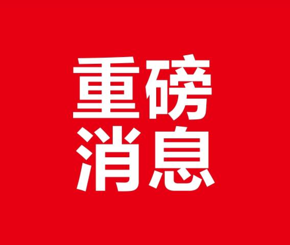 重磅发布 | 2022年货车司机从业状况调查报告